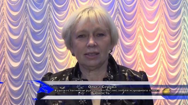 Выступление ансамбля народного танца "Юность" в Доме Культуры г Гал смотреть онлайн