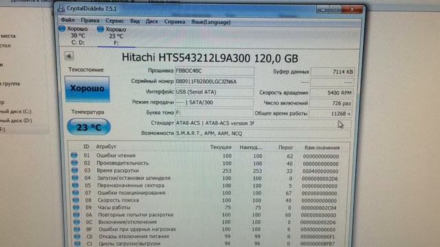 Внешний жесткий диск. Как купить б/у за полцены. смотреть онлайн