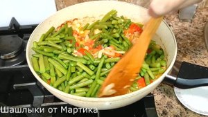 Очень Вкусное Блюдо из Зеленой Фасоли! Армянский рецепт