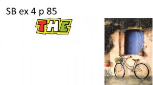 Английский язык 2 класс. Определённый артикль the.