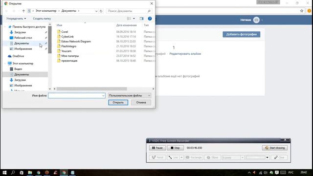 Как за 5 минут оформить аккаунт смотреть онлайн