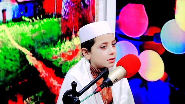 سورت الکوثر تلاوت قاری ایان علی