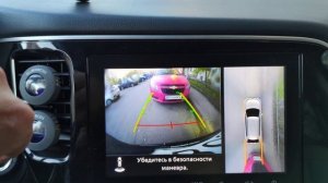 Омыватель камеры заднего вида Митсубиси Аутлендер 3