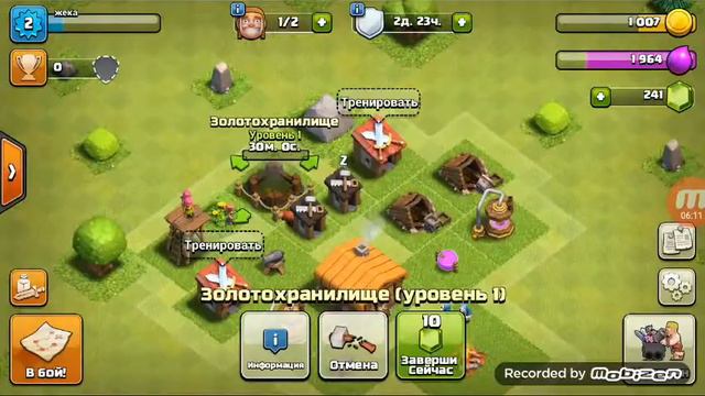 Игры с братом #3 смотреть онлайн