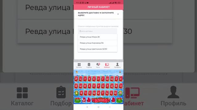 как оформить Яндекс доставку. смотреть онлайн