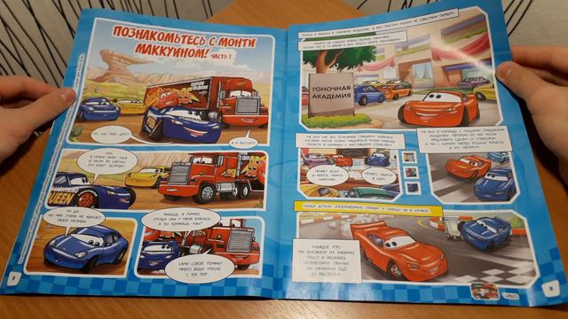 Журнал тачки 12/2019 Журналов больше не будет???