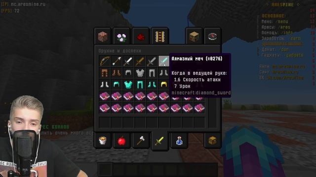 АНТИЧИТ КИКАЕТ ХЕЛПЕРА за ЧИТЫ на Сервере в Майнкрафт! смотреть онлайн