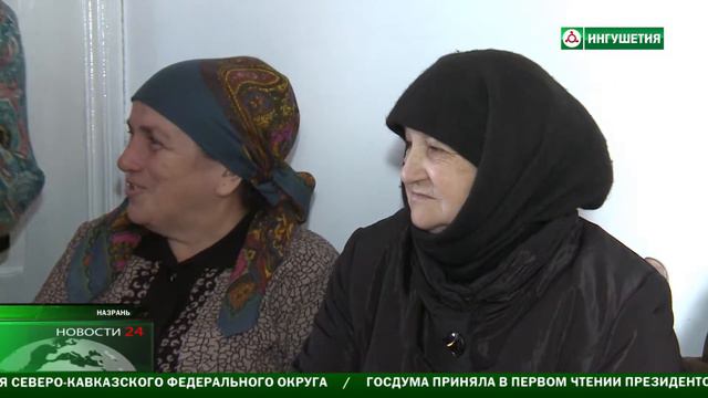 Общероссийский прием граждан в центре социального обслуживания граждан пожилого возраста смотреть онлайн
