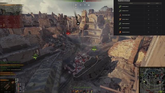 ПОДАРОК ДЛЯ ВЕТЕРАНОВ В АНГАРЕ WOT 2020 - УСПЕЙ ЗАБРАТЬ ВСЕ НАГРАДЫ, ОСТАЛСЯ 1 ДЕНЬ В world of tank смотреть онлайн