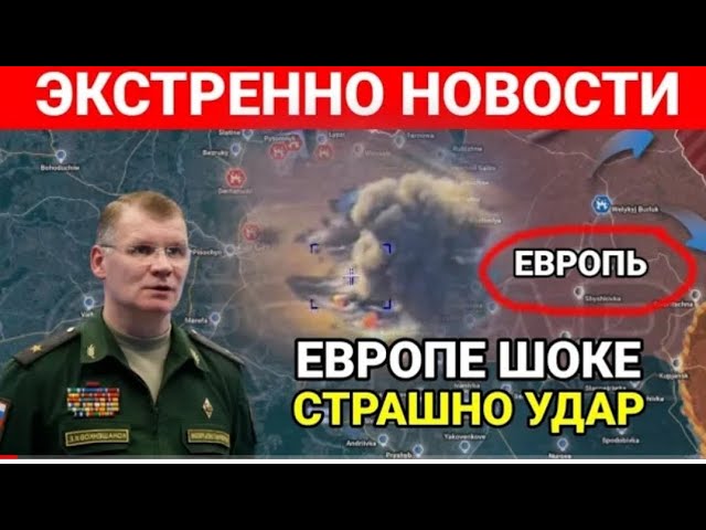 Новости Сегодня! Этого боялись все! Экстренные новости