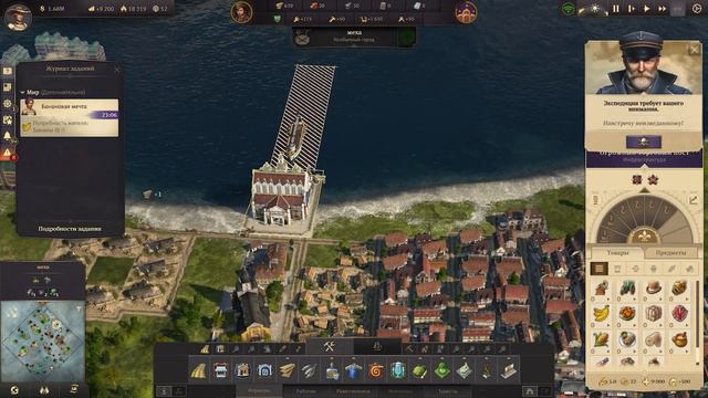 Anno 1800 #138 злобная бабка в очередной раз напала на беззащитный остров. защита удалась! смотреть онлайн