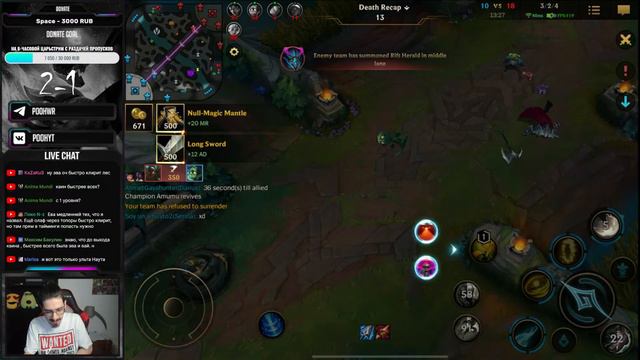 ПОДНИМАЕМ 80 МЕТОК НА ЗЕРИ (И НЕ ТОЛЬКО)/CHALLENGER ADC STREAM #wildrift #stream смотреть онлайн