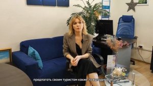 Интервью с Ириной Турковой, генеральным директором туристической фирмы Saut Travel