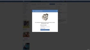 Инструкция получения ключа доступа в VK