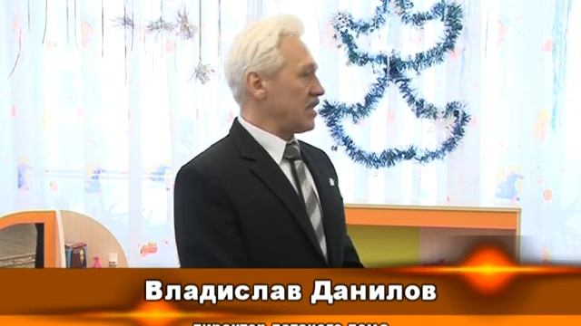 Новый год в детском доме смотреть онлайн