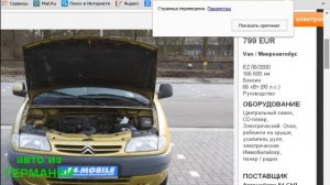 Citroеn Berlingo Multispace 1 8i , ситроен берлинго