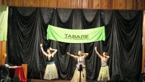 Гавайские танцы