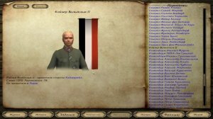 Обзор мода Гражданская война в России 1917-1922 [Mount & Blade: Warband] #2 - Троцкий: Король Совка