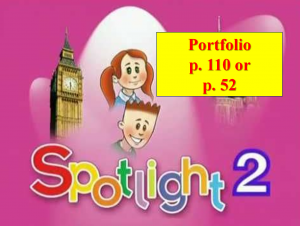 English Spotlight 2 p 110 p 52