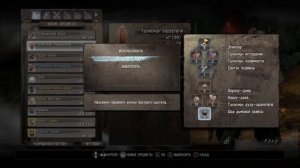 Nioh - Подробное прохождение [05] - Сон камня духов