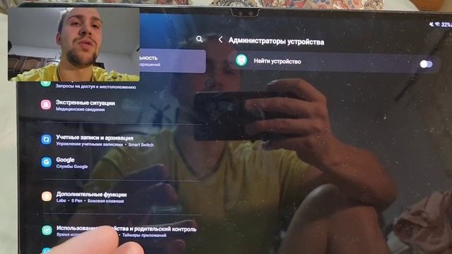 Как отличить регион телефона Samsung Бомбежка и разоблачения Лизинг и Проблемы с galaxy Fold смотреть онлайн