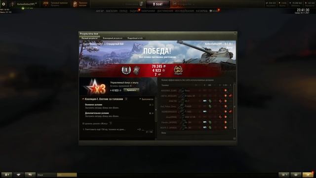 РЕАЛЬНО СТАЛ ЛУЧШЕ - Bat.-Châtillon 25 t смотреть онлайн