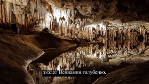 Таинственное исчезновение: Река Белая уходит под землю в Краснодарском крае