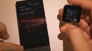 Обзор Sony SmartWatch: часы, браслет серии Xperia (review)