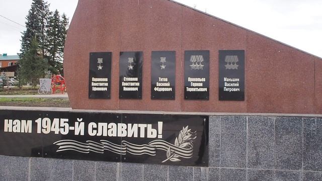 Бижбуляк осень 2021г. Город  Республики Башкортостан.