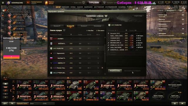 🍓World of tanks/ХОЧЕШЬ МНОГО СЕРЕБРА, ГО УКРЕП🔴 ФАРМ НА 8 лвл/ РАНДОМ/Девушка в танках🍓 смотреть онлайн