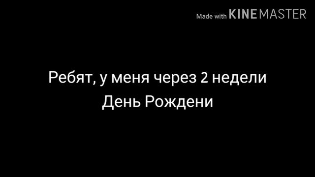 Задавайте вопросы Ч. О. смотреть онлайн