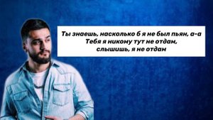 JONY - Пустой стакан (популярные песня)