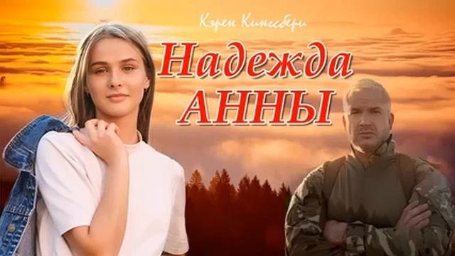 Интересные истории. Душевные истории