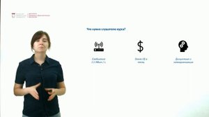 Платформы для создания онлайн курса