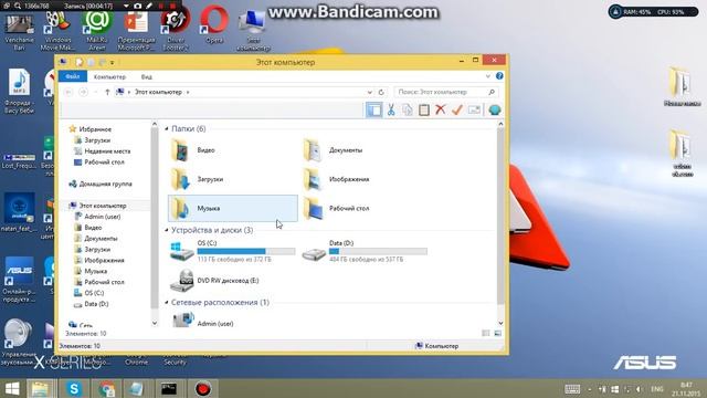 КАК исправить оценки в электронном дневнике навсегда! смотреть онлайн
