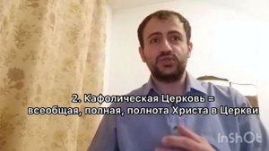 К какой ветви Христианства относятся армяне?