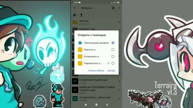 КАК СКАЧАТЬ КАРТУ СО ВСЕМИ ВЕЩАМИ???? смотреть онлайн