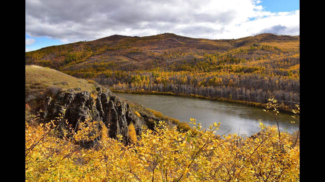 Забайкалье Осень  Transbaikalia Autumn