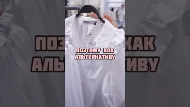 Будут ли актуальны воротнички этой осенью?