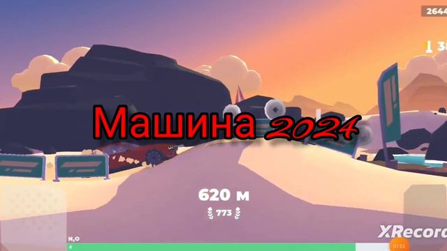 русские машины смотреть онлайн