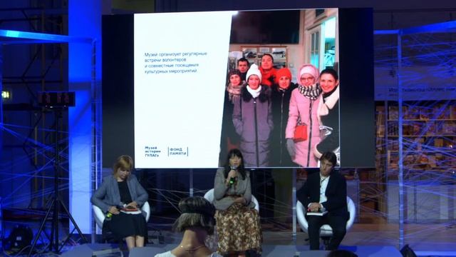 Психология заботы. Опыт социального волонтёрства Музея истории ГУЛАГа