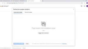 Как поставить фото профиля на свой канал Youtube