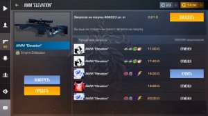 ТРЕЙД С НУЛЯ ДО НОЖА М9 DIGITAL BURST / ДОШЕЛ С НУЛЯ ДО НОЖА в Standoff 2 / Трейд в Стандофф 2