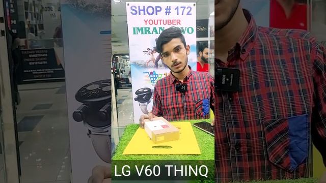 Lg v60 ThinQ 5G #imranjovo #mobile #lgmobile