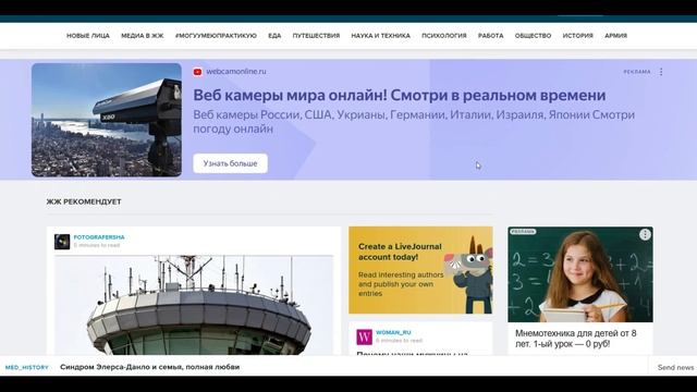 История соцсетей. От Classmates до Solcial смотреть онлайн