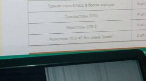 разбор осциллографа с1-65