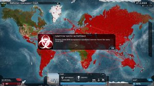 Plague inc. Прохождение Вирус на крайне сложном уровне (кошмарном), все гены