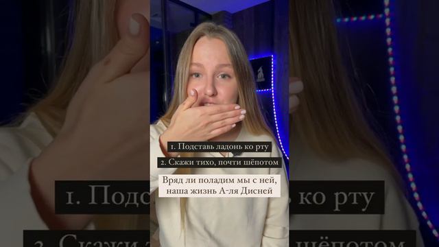 Как петь как Мот? #педагогповокалу #урокивокала #голос #школавокала