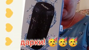 У двойняшек День рождения???Трогательное поздравление от внучат