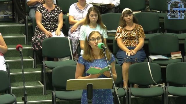 Преображение Господне, стих / Вифания смотреть онлайн